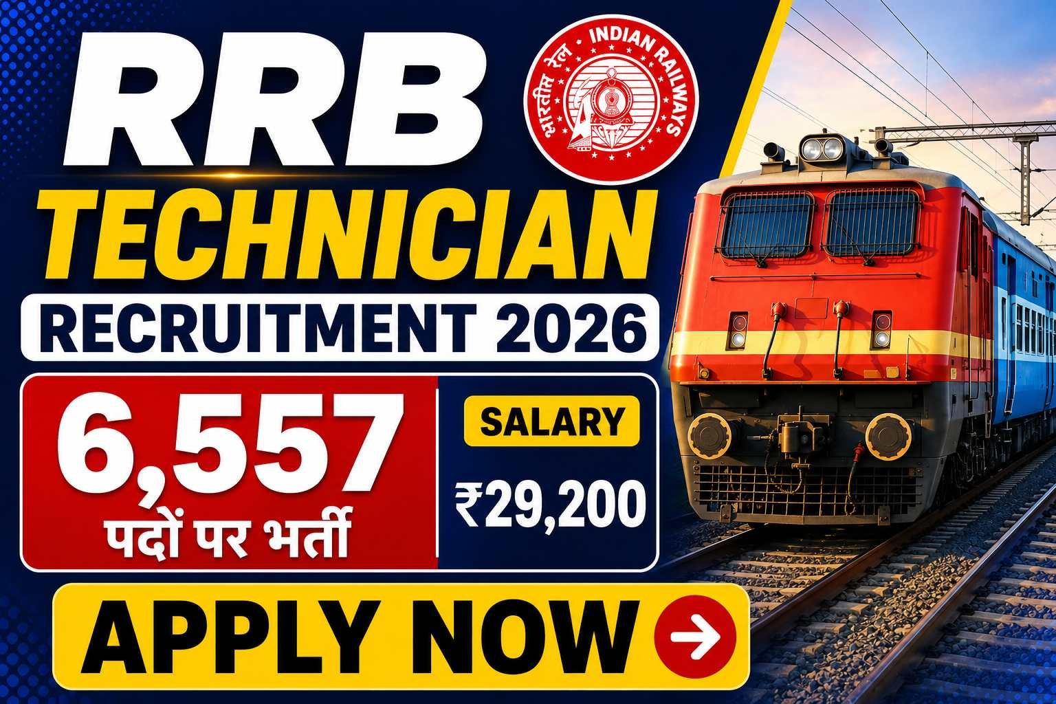 RRB Technician Recruitment 2026: 6,557 рдкрджреЛрдВ рдкрд░ рднрд░реНрддреА, 10рд╡реАрдВ рдкрд╛рд╕ рдФрд░ ITI рдЙрдореНрдореАрджрд╡рд╛рд░реЛрдВ рдХреЗ рд▓рд┐рдП рд╢рд╛рдирджрд╛рд░ рдореМрдХрд╛