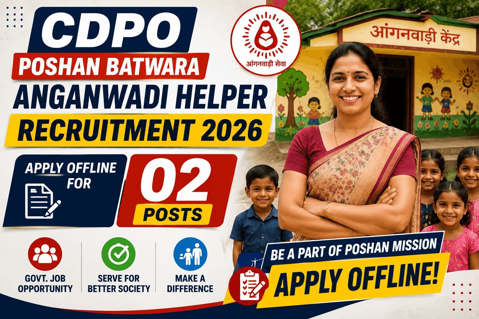 CDPO Anganwadi Helper Vacancy 2026: 02 पदों पर भर्ती, योग्यता और आवेदन प्रक्रिया देखें