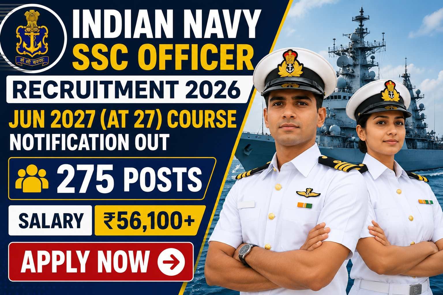 Indian Navy SSC Officer Recruitment 2026: Executive, Technical рд╕рд╣рд┐рдд рд╡рд┐рднрд┐рдиреНрди рдкрджреЛрдВ рдкрд░ рдЖрд╡реЗрджрди рд╢реБрд░реВ